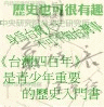 按下進入內容