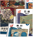 經典、導聆、音樂廳